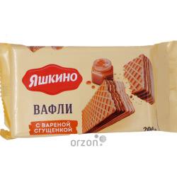 Вафли "Яшкино" с Вареной сгущенкой, 200 гр