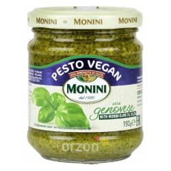 Соус "Monini" Pesto Alla Genovese Песто без чеснока 190 г