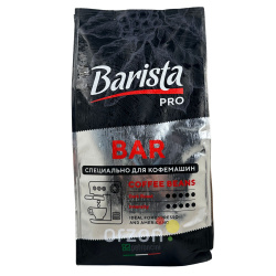 Кофе в зёрнах "Barista" Pro Bar для кофемашин тёмная обжарка 800 гр