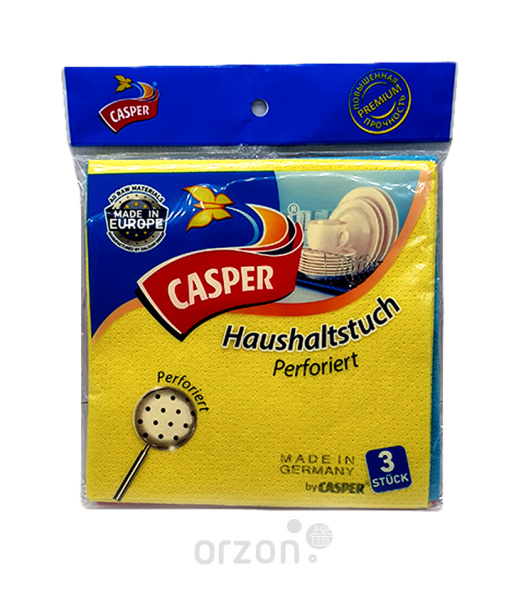 Салфетки кухонные "Casper" Premium 3 шт