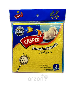 Салфетки кухонные "Casper" Premium 3 dona