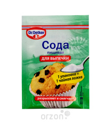 Сода пищевая "Dr.Oetker" 5 гр