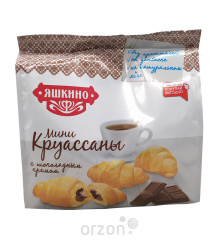 Круассаны мини "Яшкино" Шоколадный крем 180 гр