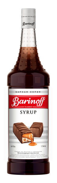 Сироп "Barinoff" Шоколадный батончик 1 л