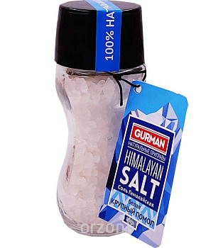 Гималайская соль "Gurman" белая крупная в мельнице 80 гр от интернет магазина орзон