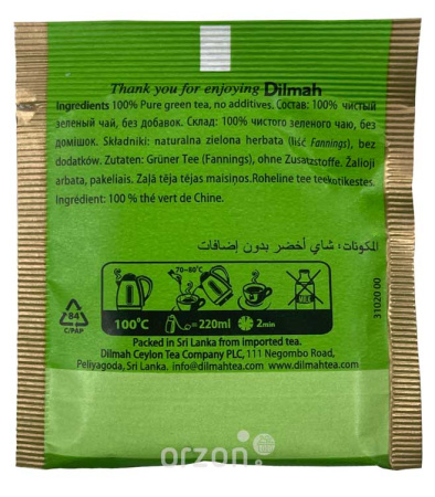 Чай зелёный "Dilmah" Pure green 100 dona от интернет магазина орзон