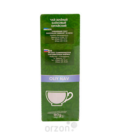Чай зелёный "Amir Tea" Silver Chunmee 90 гр от интернет магазина орзон