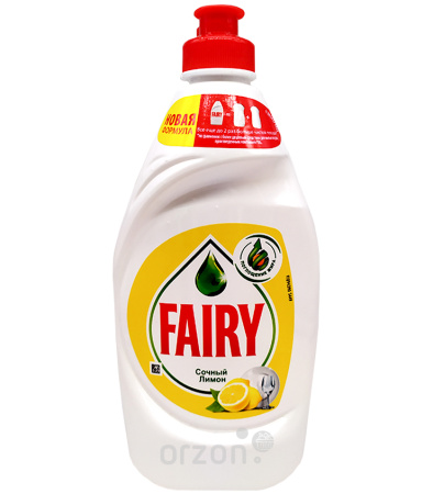 средство для мытья посуды "fairy" сочный лимон 450 мл от интернет магазина orzon
