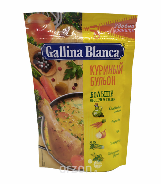 Бульон "Gallina Blanca" Куринный 90 гр