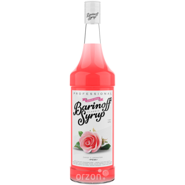 Сироп "Barinoff" Роза 1 л