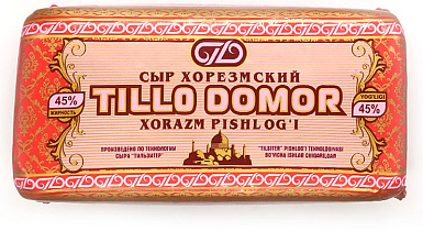 Сыр "Tillo Domor" (Харезмский) Гауда красный 48 % 350 гр - 550 гр