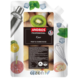 Фруктовое чанки  "ANDROS" Киви 1 кг