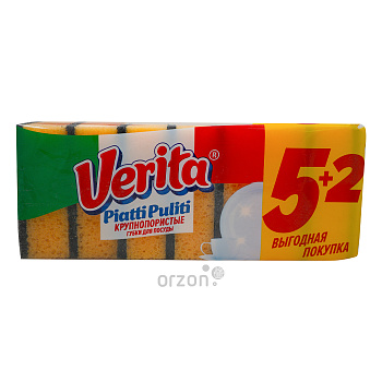 Губки для посуды "Verita" Крупнопористые 5+2 шт