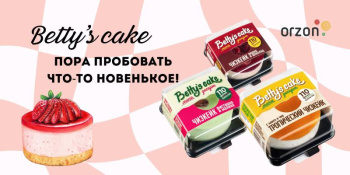 ДЕСЕРТЫ ОТ "BETTY'S CAKE"