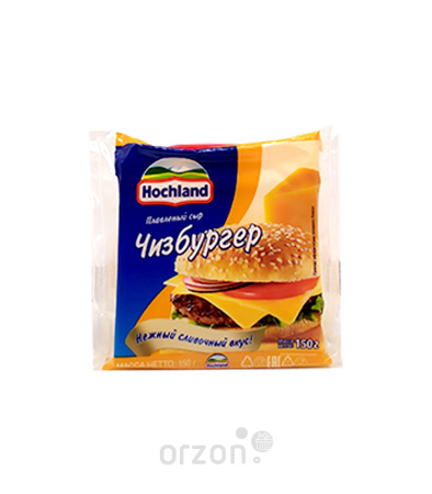 Сыр плавленый 'Hochland' ломтики Чизбургер (в упаковке 9 dona) 150 гр в Самарканде ,Сыр плавленый 'Hochland' ломтики Чизбургер (в упаковке 9 dona) 150 гр с доставкой на дом | Orzon.uz