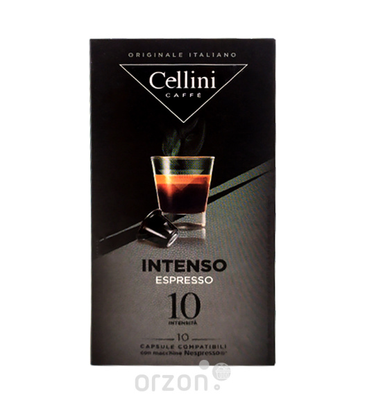 Капсулы кофе "Cellini" для  Nespresso №10 Intenso 10 шт