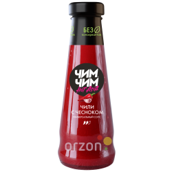 Соус Чили "Чим Чим" с Чесноком универсальный с/б 210 гр