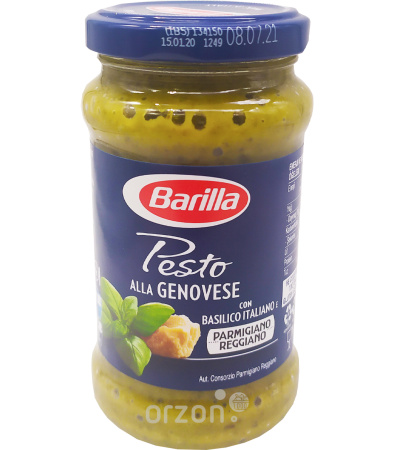 Соус "Barilla" Pesto Alla Genovese с/б 190 мл