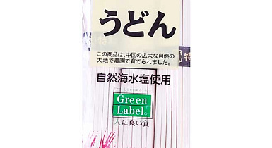 Лапша пшеничная "Green Label" Удон (в упаковке 40 шт) 300 гр