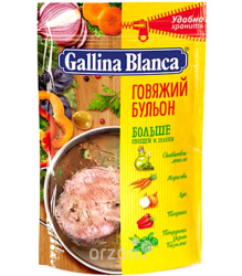 Бульон "Gallina Blanca" Говяжий 90 гр 