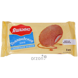 Вафли Голландские "Яшкино"с Карамельной начинкой 290 гр