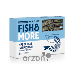 Креветки Королевские  "Fish & More" 16/20  без головы в панцире м/у  1кг