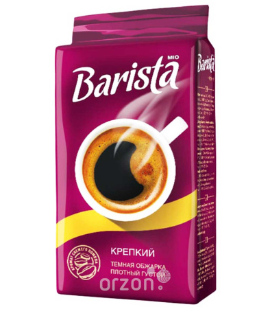 Кофе "Barista" Молотый крепкий 225 гр от интернет магазина орзон