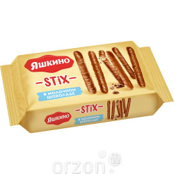 Печенье "Яшкино" Stix в молочном шоколаде 130 гр