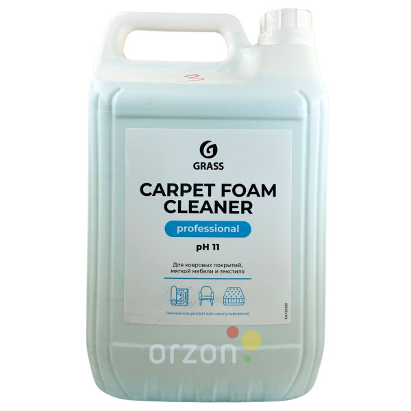 Средство моющее  Carpet foam cleaner "Grass" для ковровых покрытий, мягкой мебели и текстиля  5.2 кг