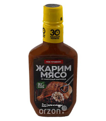 Маринад для мяса "Костровок" Жарим мясо для Курицы 300 гр