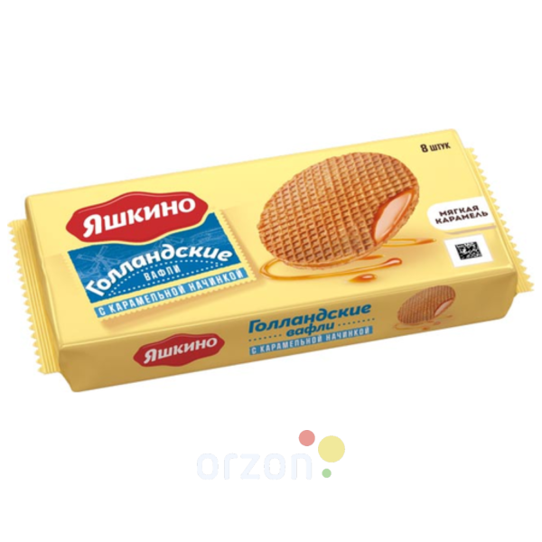 Вафли Голландские "Яшкино"с Карамельной начинкой 290 гр