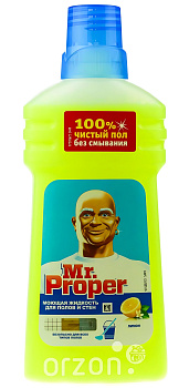 моющее средство "mr. proper " лимон (для полов и стен) 500 мл от интернет магазина orzon