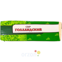Сыр "Голландский" 45% (развес) кг