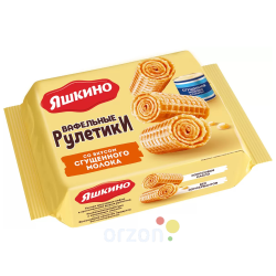 Вафельные рулетики "Яшкино" Сгущенное молоко 160 гр