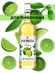 Сироп "Richeza" Лайм 1 л