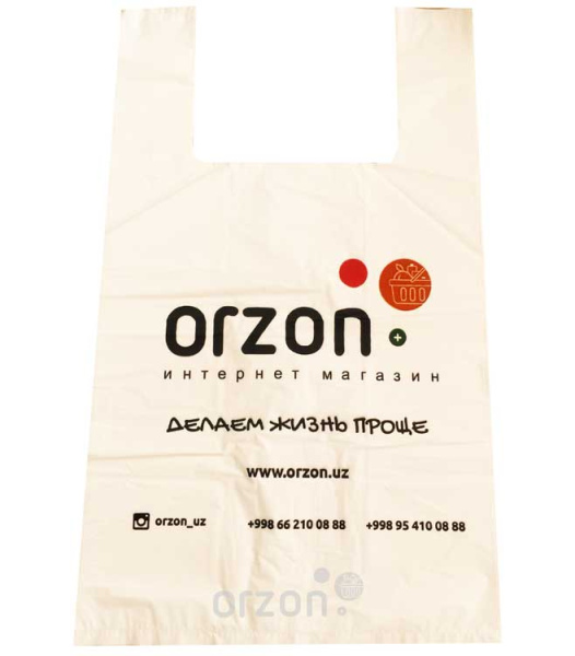Пакеты майка "Orzon" маленькие