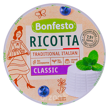 Сыр мягкий "Bonfesto" Рикотта 250 гр