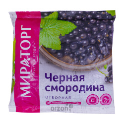 Чёрная смородина "Мираторг" Отборная 300 гр