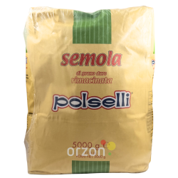 Мука для пиццы "Polselli semola rimacinata" для подпыла тонкий помол 5кг