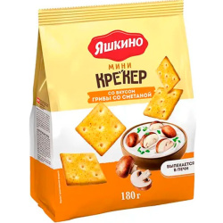 Крекер мини "Яшкино" грибы со сметаной 180 гр