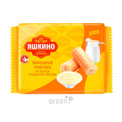 Вафельные рулетики "Яшкино" Сгущенное молоко 160 гр