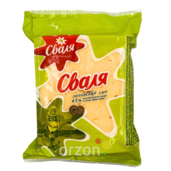 Сыр литовский "Сваля" полутвёрдый 45% (брусок) 250 гр