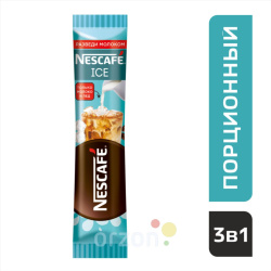 Кофе "Nescafe" Айс 11.5 гр