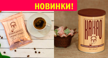 НОВИНКИ