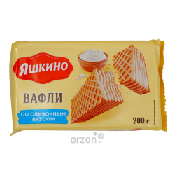 Вафли "Яшкино" Сливочные, 200 гр