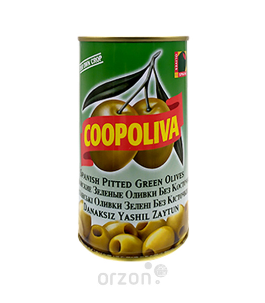 Оливки "Coopoliva" без косточек (в упаковке 12 шт) 370 мл