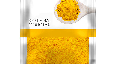 Куркума Spice Expert 10 гр