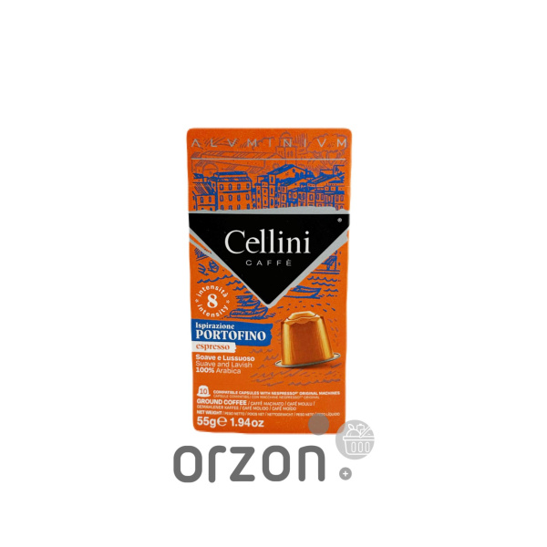 Капсулы кофе "Cellini" для Nespresso №8 Portofino 10 шт