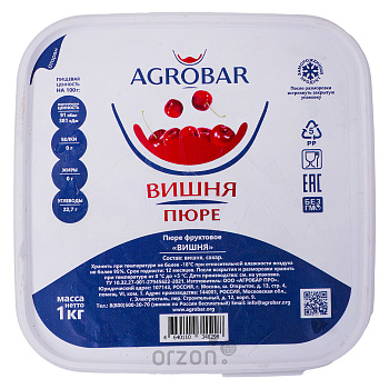 Замороженное Фруктовое пюре  "Agrobar" Вишня 1 кг