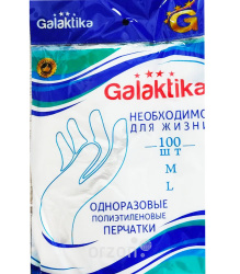 Перчатки "Galaktika" одноразовые полиэтиленовые 100 шт